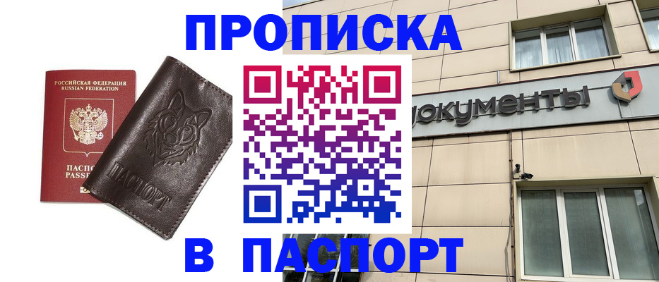 форма 3 в Лобне